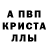 АМФЕТАМИН Розовый Jessary Ink