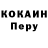 Дистиллят ТГК концентрат Terence Dunphy