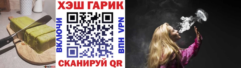 Купить где  Елабуга  Canna-Cookies конопля 