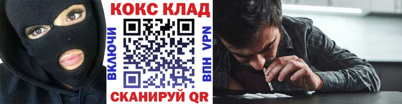 Купить где  Елабуга  Cocaine Колумбийский 