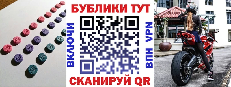 Ecstasy диски  Купить  Елабуга 