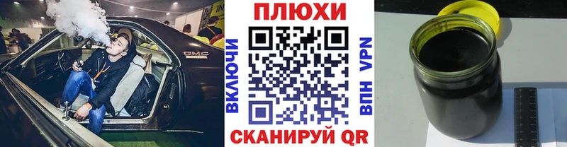Гашиш гашик Купить где Елабуга