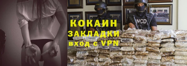 мефедрон Каменск-Шахтинский