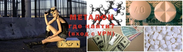 мефедрон Каменск-Шахтинский