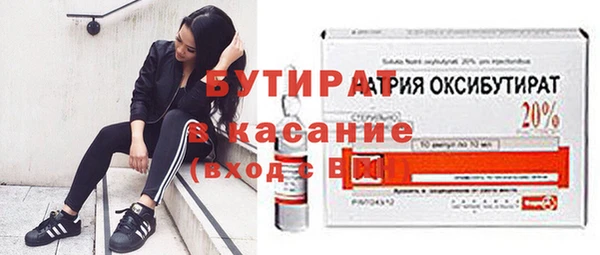 скорость mdpv Инсар