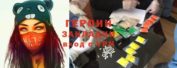 мефедрон Каменск-Шахтинский