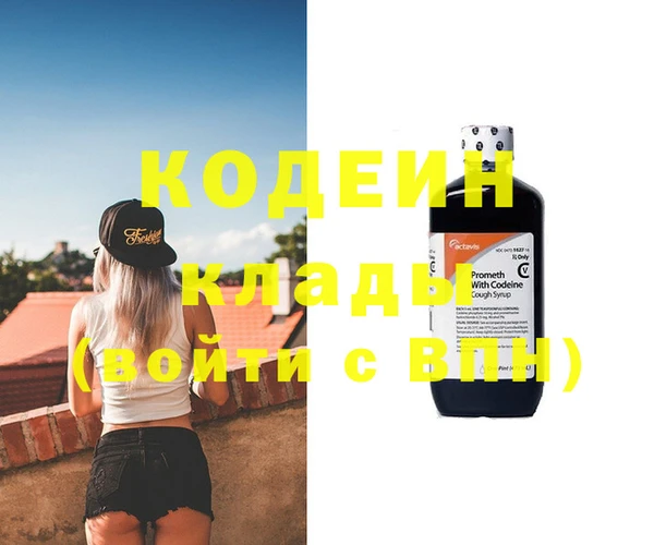МДМА Каменногорск