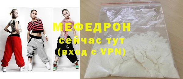 МДМА Каменногорск