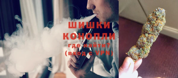 МДМА Каменногорск