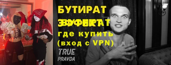 молекула духа Каменка