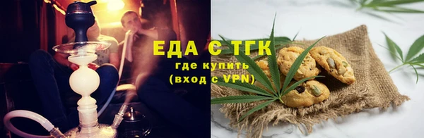 молекула духа Каменка
