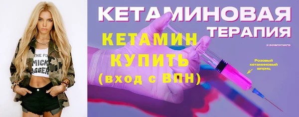 мефедрон Каменск-Шахтинский