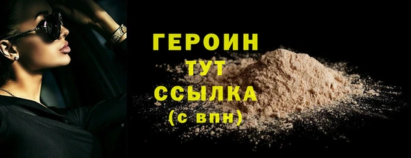 МДМА Каменногорск