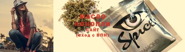 скорость mdpv Инсар