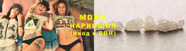 скорость mdpv Инсар