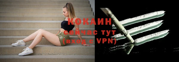 мефедрон Каменск-Шахтинский
