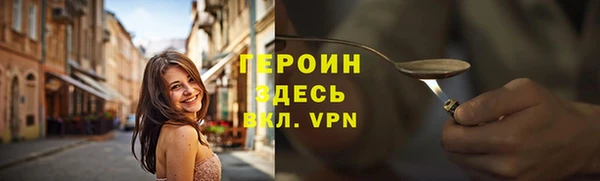 молекула духа Каменка