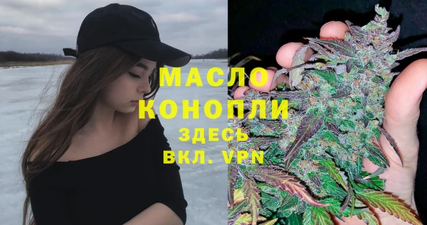МДМА Каменногорск