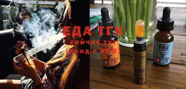 бутик Иннополис