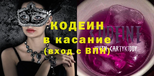 МДМА Каменногорск