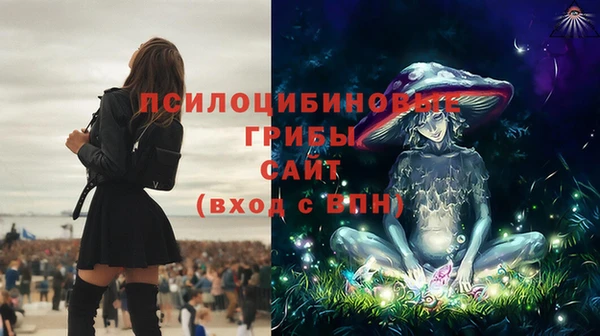 мефедрон Каменск-Шахтинский