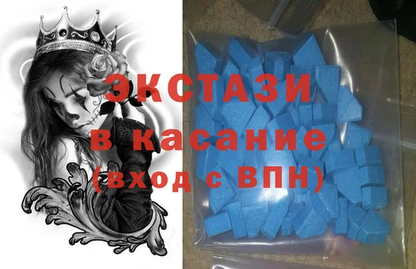 мефедрон Каменск-Шахтинский