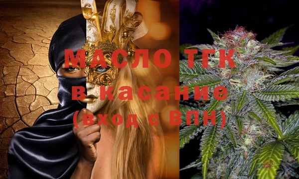 мефедрон Каменск-Шахтинский