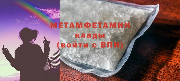 МДМА Каменногорск