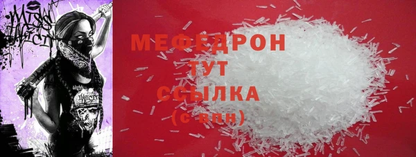 МДМА Каменногорск
