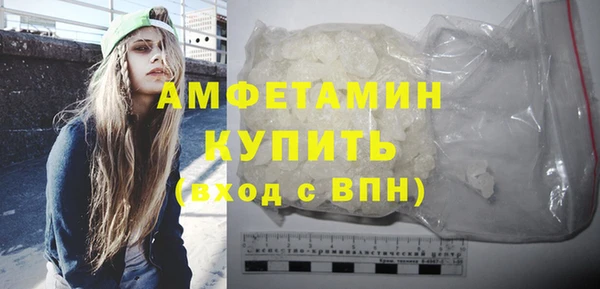МДМА Каменногорск