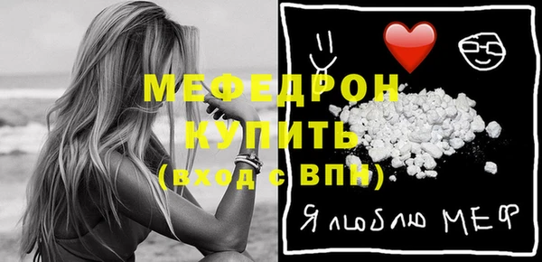 МДМА Каменногорск