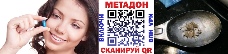 Метадон белоснежный Елабуга