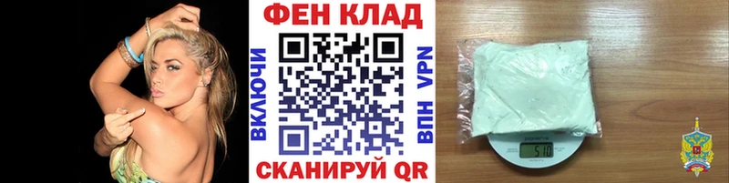 Первитин мет  Купить закладки  Елабуга 