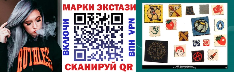 Марки N-bome 1500мкг  Купить закладки  Елабуга 
