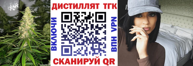 Купить  Елабуга  Дистиллят ТГК гашишное масло 