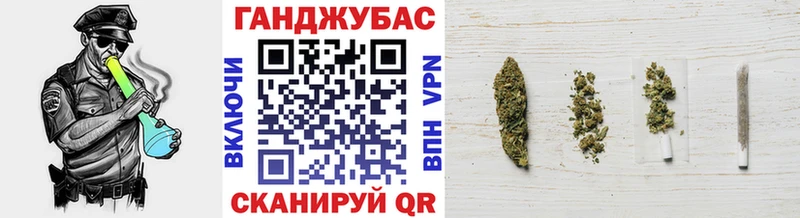 Купить где  Елабуга  Каннабис план 
